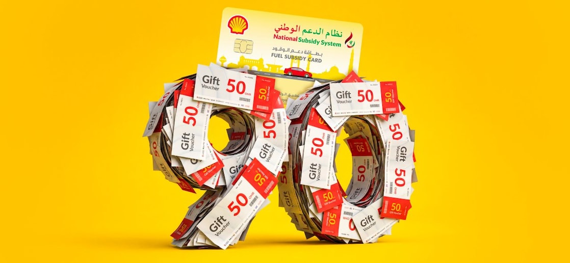  سجل واربح مع بطاقات الدعم الوطني