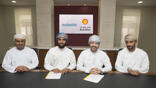 مباشر وشل عمان