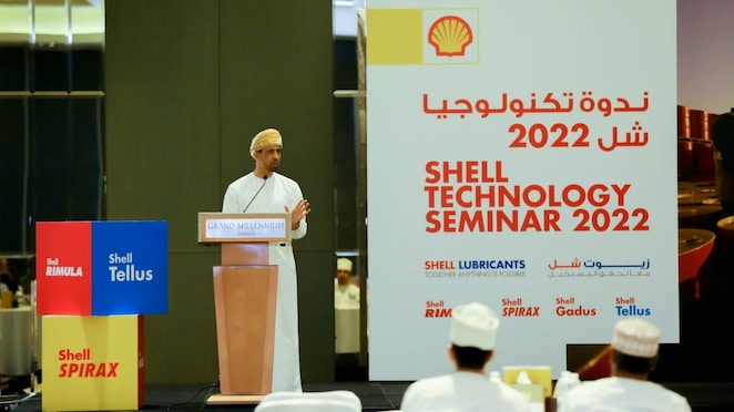 ندوة تكنولوجيا شل 2022