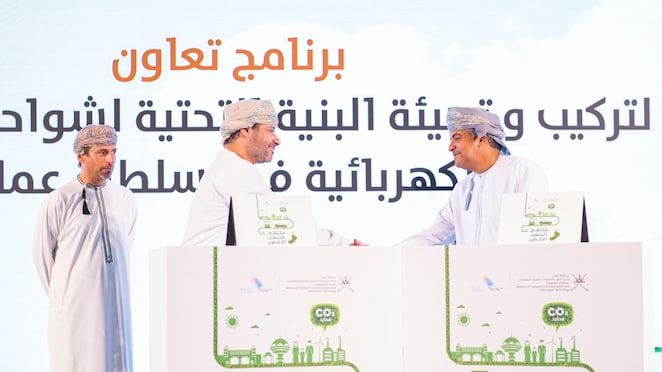 شل العمانية توقع ثلاث مذكرات تفاهم في ملتقى التنقل الأخضر