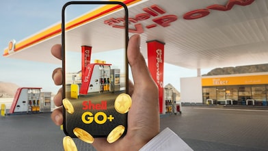 محطة خدمة عمان شل وهاتف ذكي يظهر في تطبيق الولاء الجديد