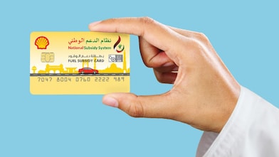 يد تحمل بطاقة شل لدعم الوقود