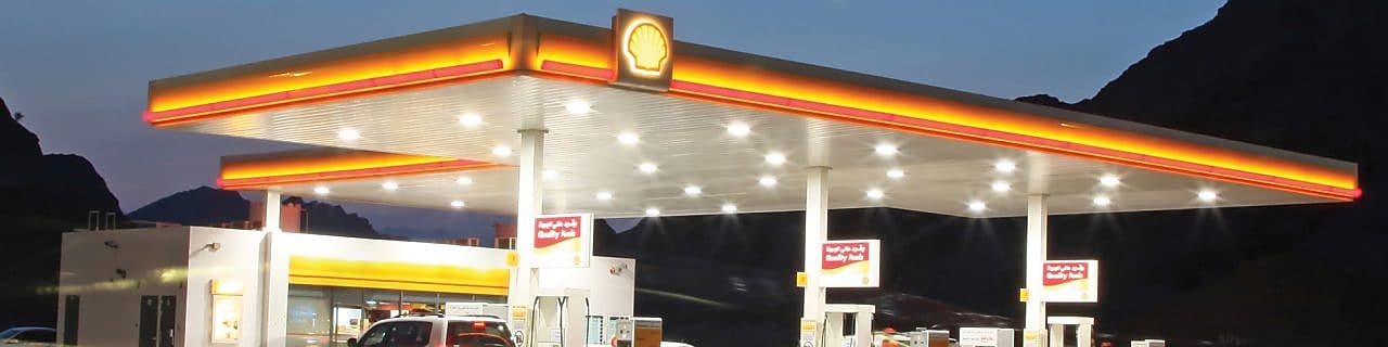 ساحة محطات شل